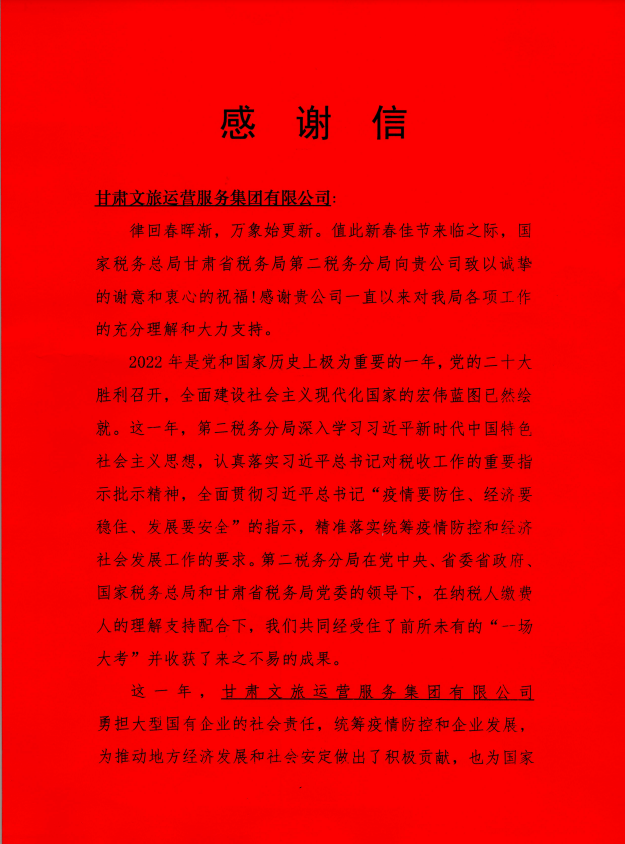 微信圖片_20230414091906.png