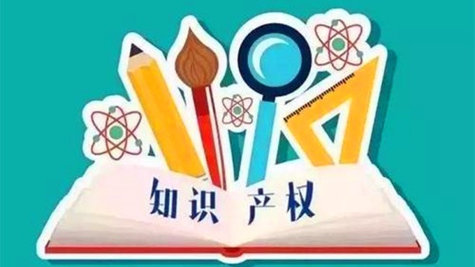 干貨滿滿！甘肅確定今年全省知識產(chǎn)權(quán)工作要點