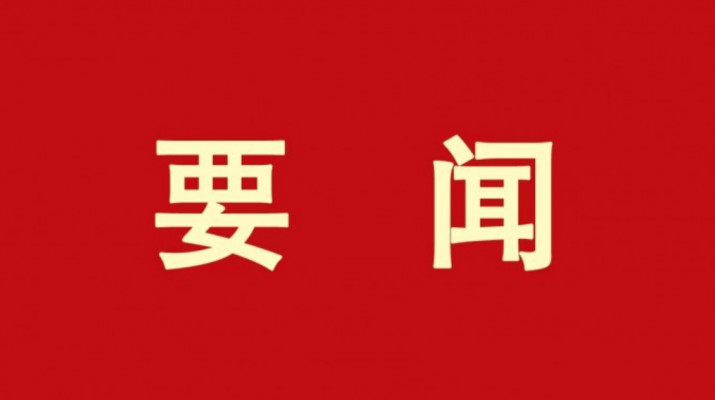 集團(tuán)要聞丨全國(guó)政協(xié)委員石培文就熱點(diǎn)問(wèn)題接受媒體采訪，積極建言獻(xiàn)策