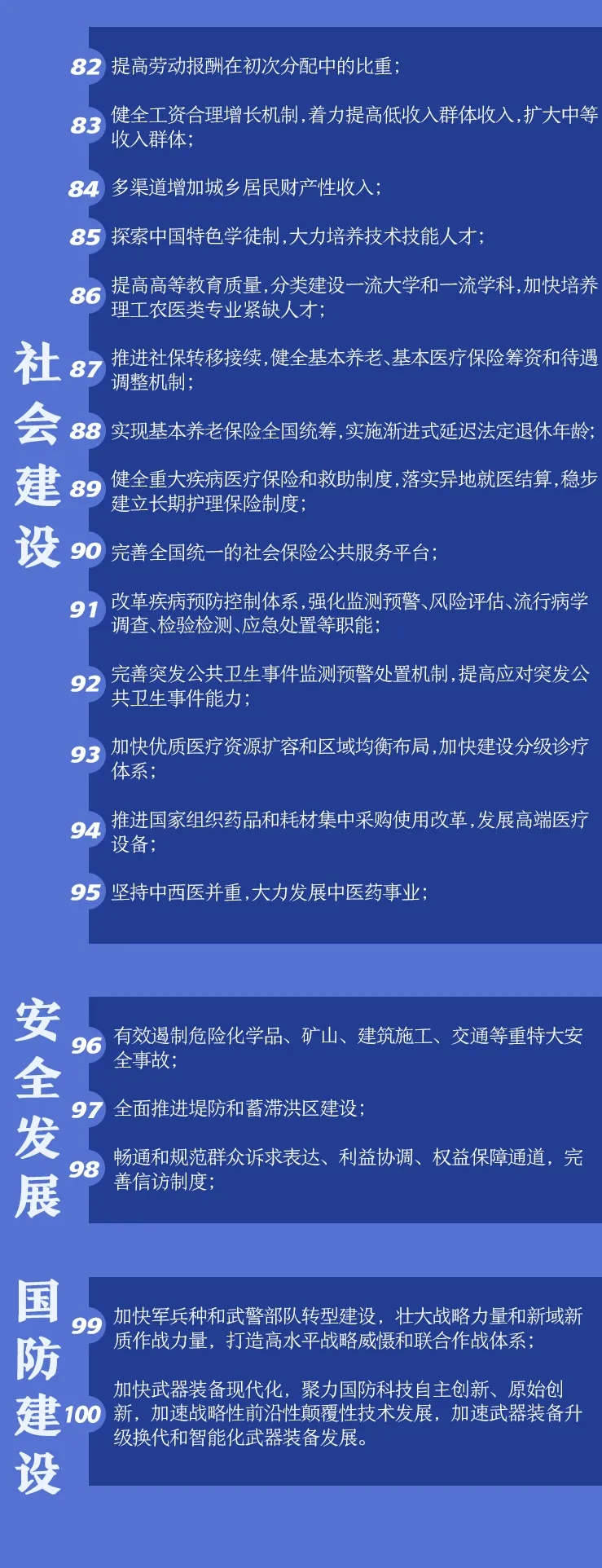 問(wèn)問(wèn)5.jpg